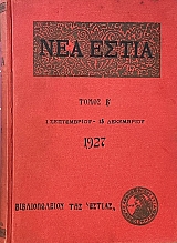 ��� ����� ����� ´ 1 ����������� - 15 ���������� 1927 (67.418�)