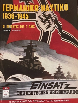       51   1936 - 1945    ô (67.349)