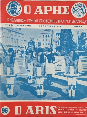 � ���� 96 ����������� ������ ����������� ������� �������� (66.987�)