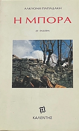 � ����� (31.553�)