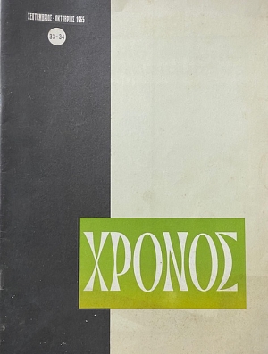 ������ 33 34 (66.994�)