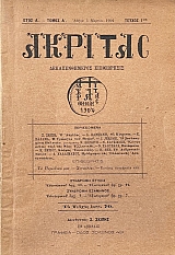 ������� 1 (66.970�)