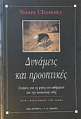              (67.239)