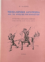 ����������� ���������� ��� ��� ����� ��� ��� ���������� �������� ��������� �������� (67.207�)