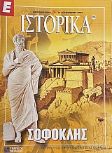 � �������� 255 �������� (67.286�)