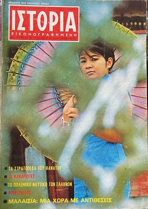 ������� ��������������� 13 �� ���������� ����������� �������� ��� ���� �� ���������� (66.893�)