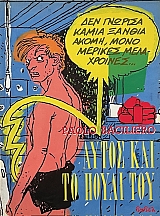 ����� ��� �� ����� ��� (67.204�)