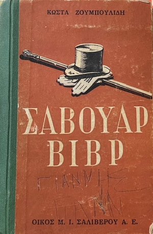      (51.816)