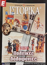 � �������� 218 ����� ����� �������� ��������� ���������� (67.262�)