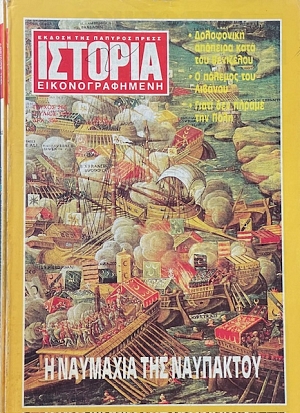 ������� ��������������� 265 � �������� ��� ��������� (66.952�)