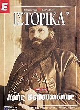 � �������� 230 ���� ����������� 1905 - 1945 (67.272�)