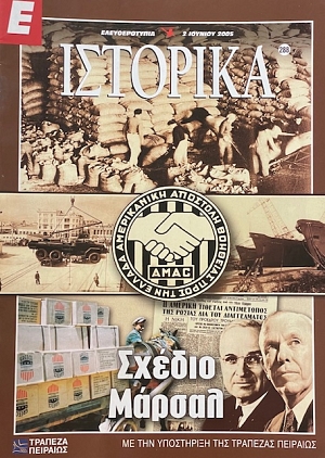 � �������� 288 ������ ������ (67.303�)