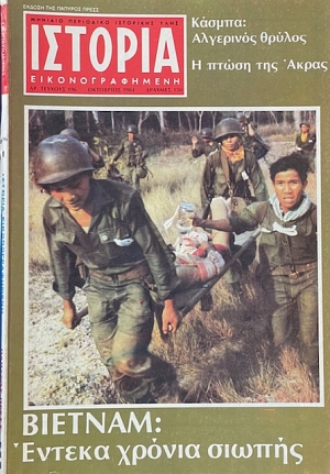 ������� ��������������� 196 ������� ������ ������ ������ (66.917�)