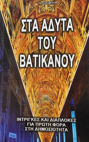 ��� ����� ��� ��������� (13.460�)