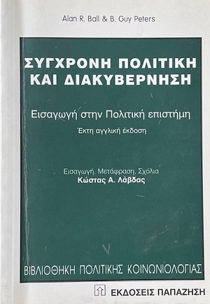         (67.166)