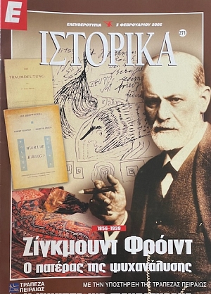 � �������� 271 ��������� ������ � ������� ��� ����������� 1856 - 1939 (67.291�)