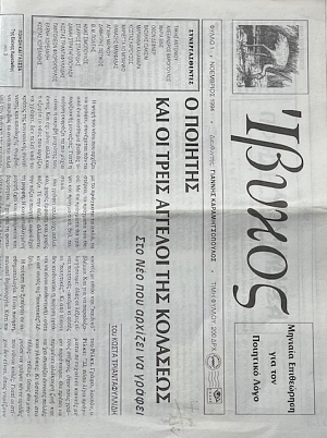 ������ 1 (66.978�)