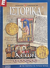 � �������� 273 ���� � ����� 866 - 912 (67.293�)