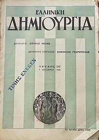   16 (24.141)
