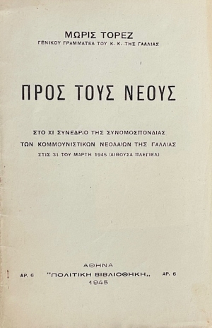               31   1945 (67.064)