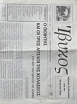 ������ 1 (66.978�)