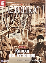 � �������� 208 2� ����� ������ ��� ��������� (67.255�)