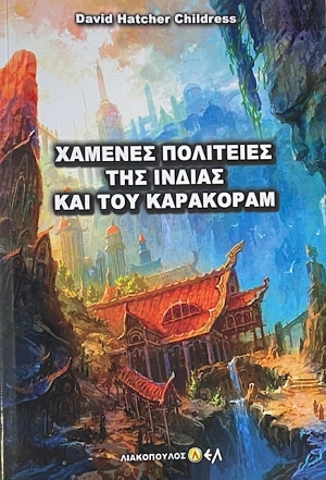        (67.443)