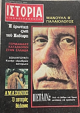 ������� ��������������� 117 ������� �' ���������� - ������� ��� ��� ������ - ������   (5504�)