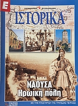 � �������� 234 ������ ������ ���� (67.276�)