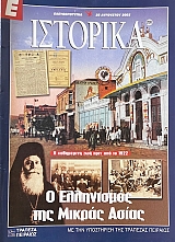 � �������� 200 � ���������� ��� ���� ��� �� 1922 � ���������� ��� ������ ����� (67.249�)