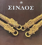 ������ ��������� ��� ������� (67.093�)