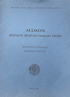 ������� ������� �������������� ���� (67.096�)