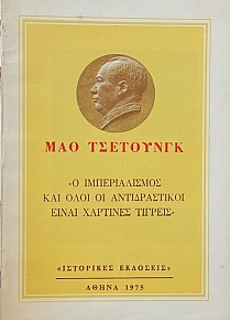          (67.057)