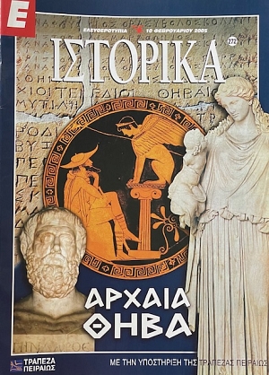 � �������� 272 ������ ���� (67.292�)
