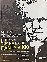 � ����� ��� �� ����� ����� ����� (67.330�)