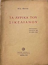 �� ������ ��� ���������� (41.009�)