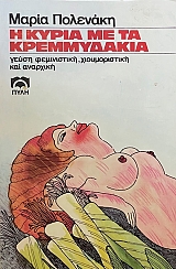 � ����� �� �� ����������� (14.087�)