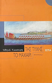     (67.176)