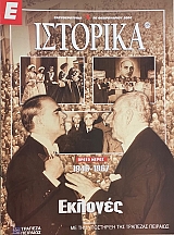 � �������� 225 ����� ����� 1946 - 1967 ������� (67.268�)