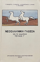 ����������� ������ ��� �� �������� ������ � (32.713�)