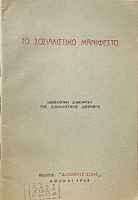         (67.065)