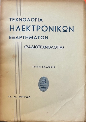     (67.374)