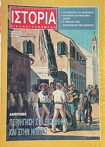 ������� ��������������� 350 �������� ��������� ��� �������� ��� ���� ������ (66.961�)