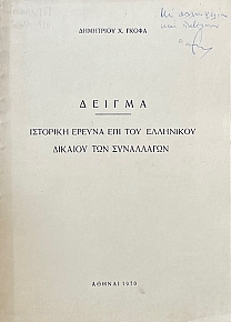          (67.221)
