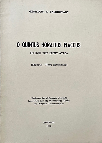 O QUINTUS HORATIUS FLACCUS (67.113)