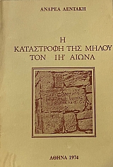 � ���������� ��� ����� ��� ��' ����� (20.106�)