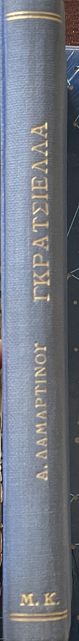 ����������� (66.938�)