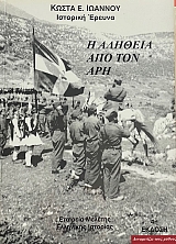 � ������� ��� ��� ��� (19.801�)