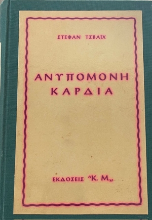   (40.123)