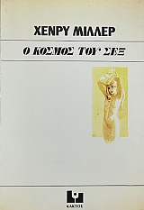 � ������ ��� ��� (66.947�)